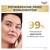 Eucerin Hyaluron Filler + Elasticity, krem pod oczy, SPF 20, 15ml