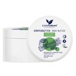Cosnature, naturalne nawilżające masło do ciała z trawą cytrynową, 200 ml