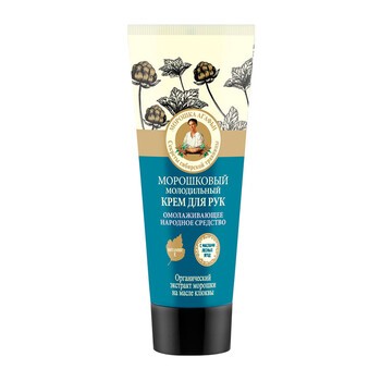 Receptury Babuszki Agafii, odmładzający krem do rąk, malina moroszka, 75 ml