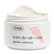 Ziaja Stopy, krem do rąk i stóp głęboko odżywczy, 50 ml