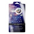L 'Biotica, maska peel-off, ujędrnienie i odświeżenie, 10 g