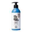 Yope Drzewo cedrowe, żel pod prysznic, 400 ml
