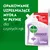 Dettol, antybakteryjne mydło w płynie, zapas, ukojenie, 500 ml