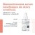 Avene Eau Thermale Hydrance Boost, skoncentrowane serum nawilżające, 30 ml