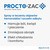 Procto-Zac MemeThol Barrier Spray, na hemoroidy i szczeliny odbytu, 10 ml
