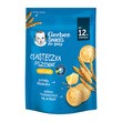 Gerber Snacks, Ciasteczka pszenne maślane, 12 m+, 150 g