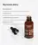 Veoli Botanica Focus Hydration Gel, serum ultranawilżające, 30 ml