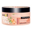 Bielenda Coctail, wygładzający peeling do ciała brzoskwinia + kombucha, 350 g