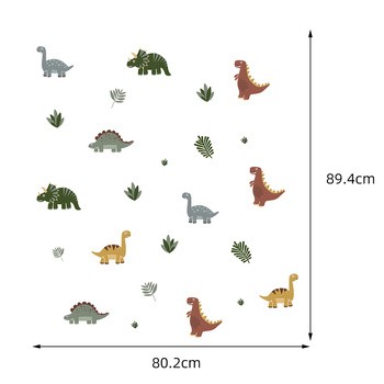 Sipo, Naklejki na ścianę dla dzieci, Mini Dinozaury, 1 szt.