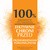 Eucerin Fluid ochronny przeciw przebarwieniom SPF 50+ 50ml