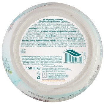 Himalaya, krem odżywczy, 150 ml