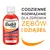Eludril Care, płyn do codziennej higieny jamy ustnej, 500 ml