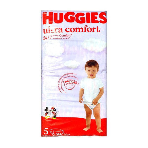 Huggies Ultra Comfort 4, pieluchy jednorazowe dla dzieci, 50 szt.